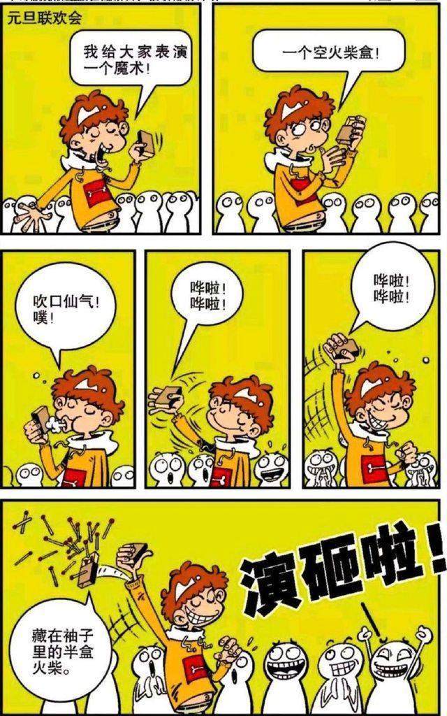 雾港旧案封面